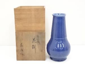 瀧本蘇嶺造　瑠璃釉花瓶（共箱）